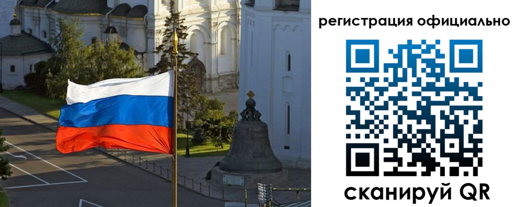 прописка паспорт в Городце